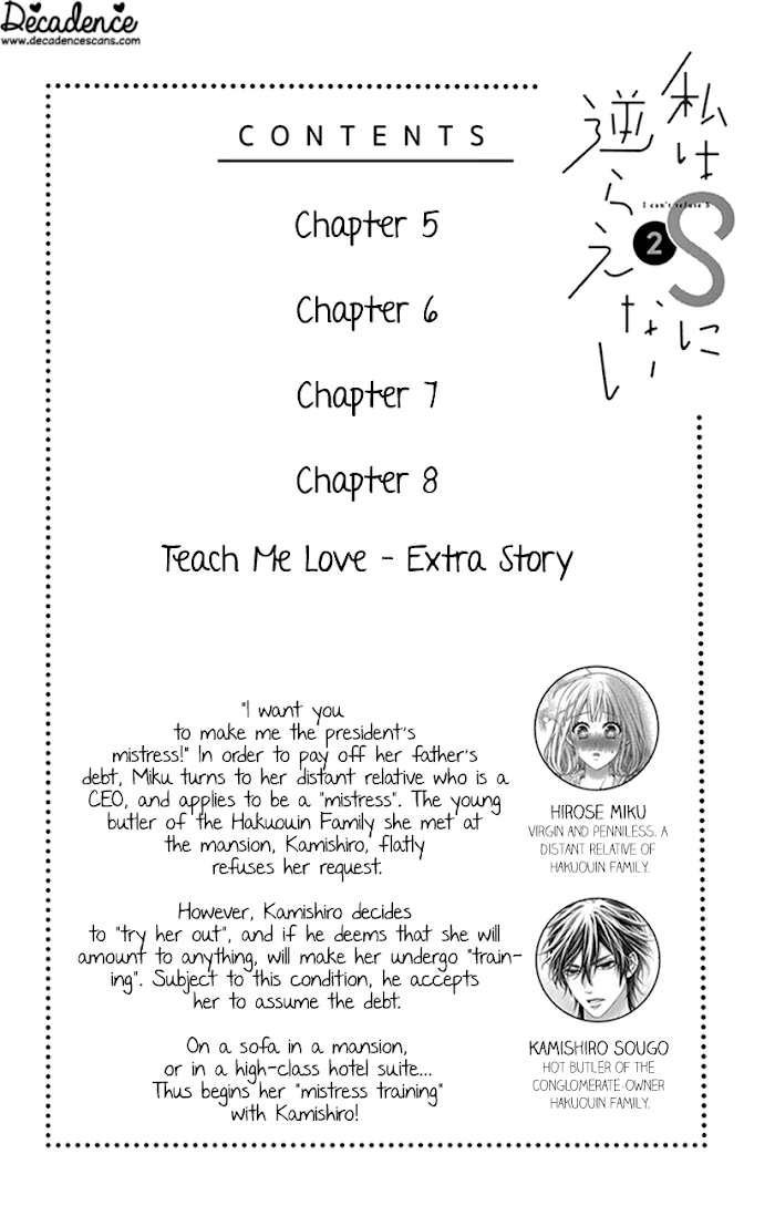 Watashi wa S ni Sakaraenai - chapter 5 - #3
