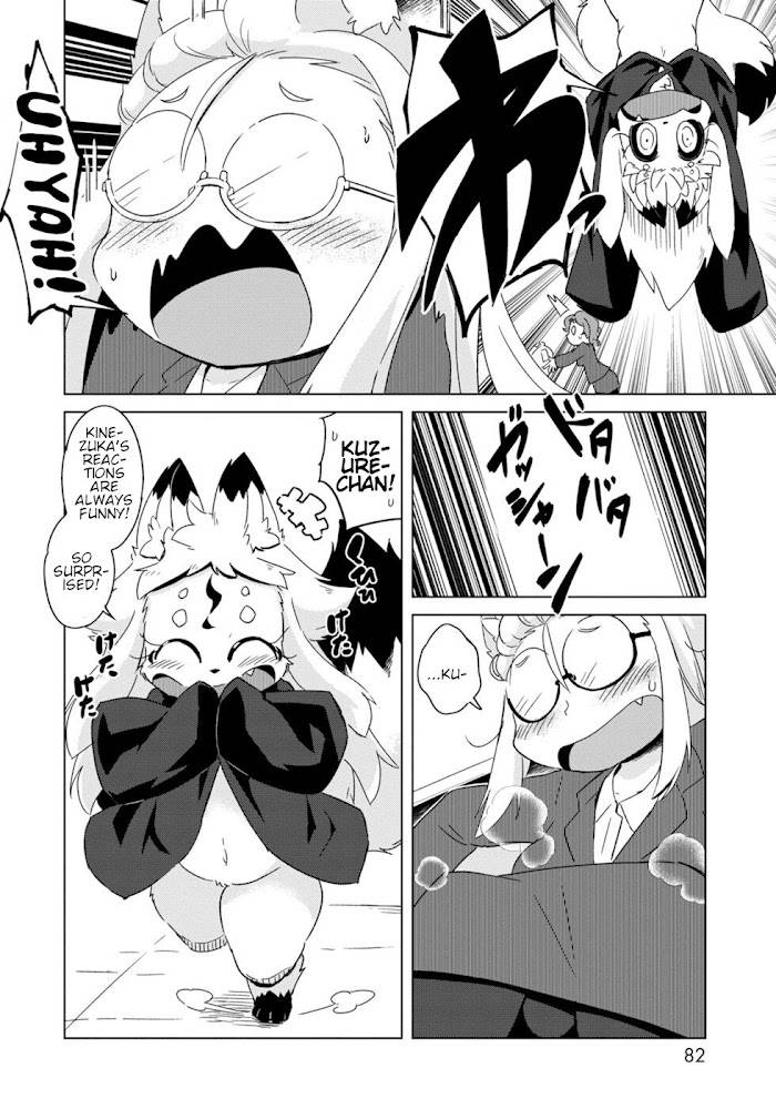 Wazawai kitsune no Kuzure-chan - chapter 10 - #6