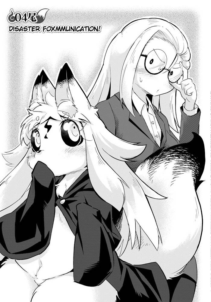 Wazawai kitsune no Kuzure-chan - chapter 4 - #4