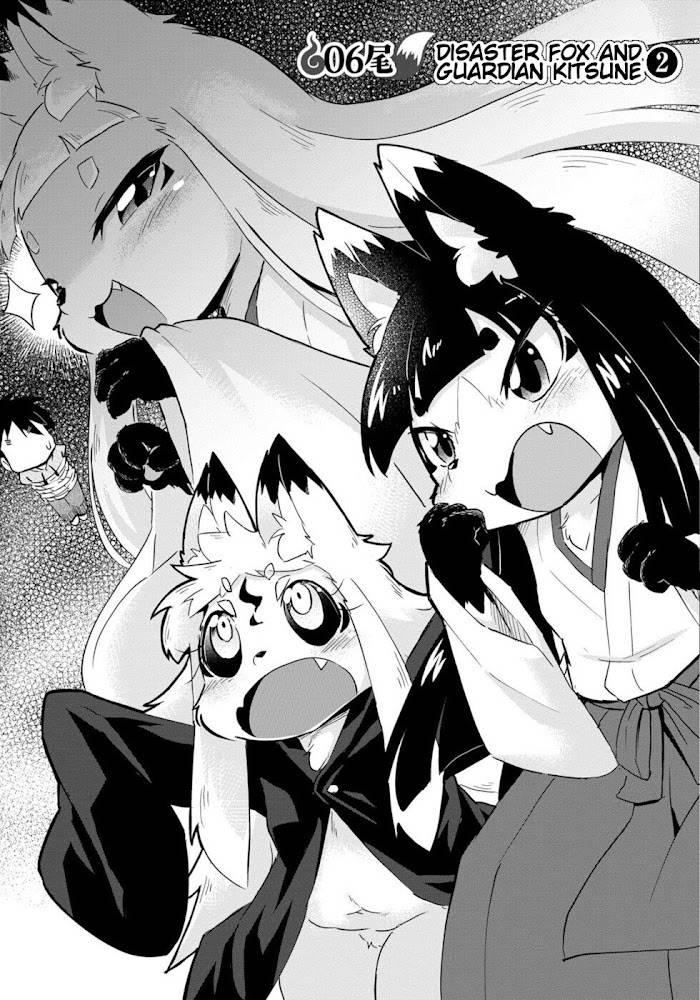 Wazawai kitsune no Kuzure-chan - chapter 6 - #5
