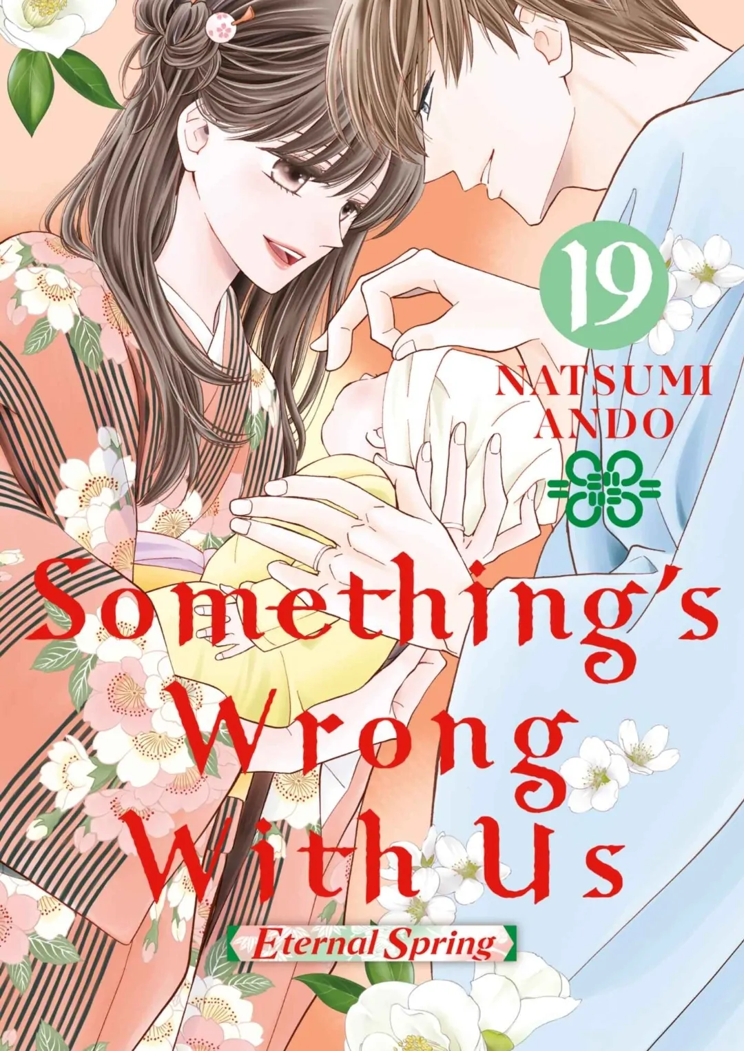 We Are Not Ourselves Today - chapter 84 - #2