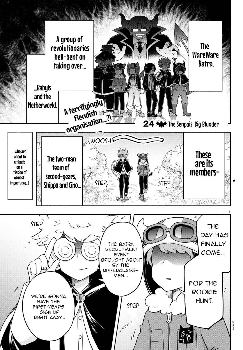 We Are The Main Characters Of The Demon World! - chapter 24 - #1