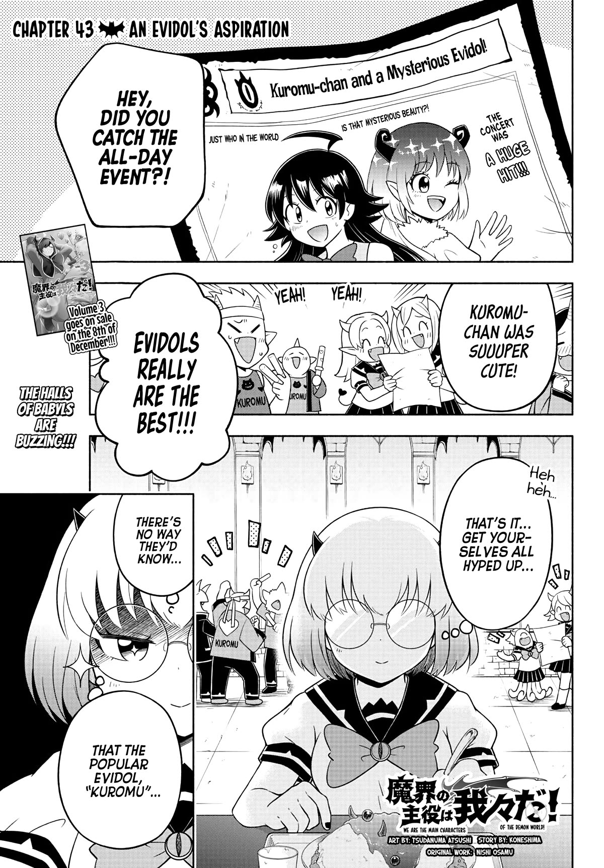 We Are The Main Characters Of The Demon World! - chapter 43 - #1