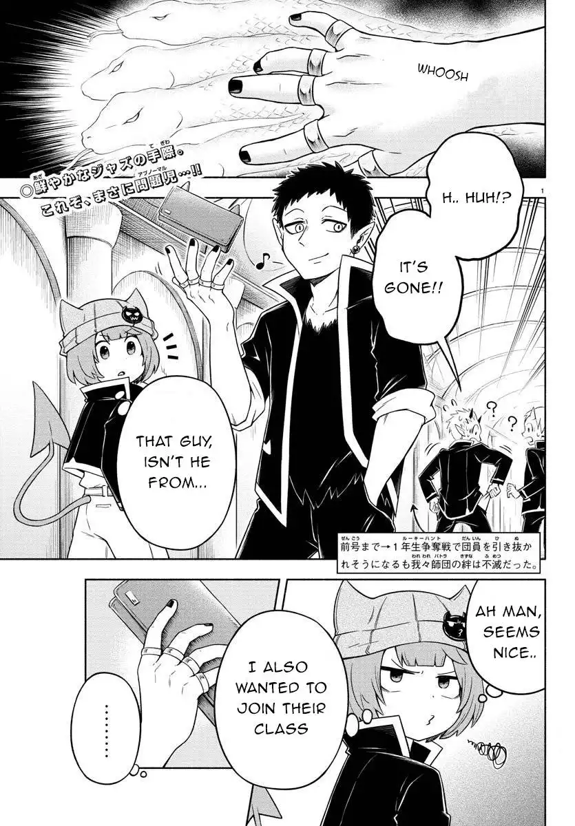 We Can Fly! - chapter 26 - #4