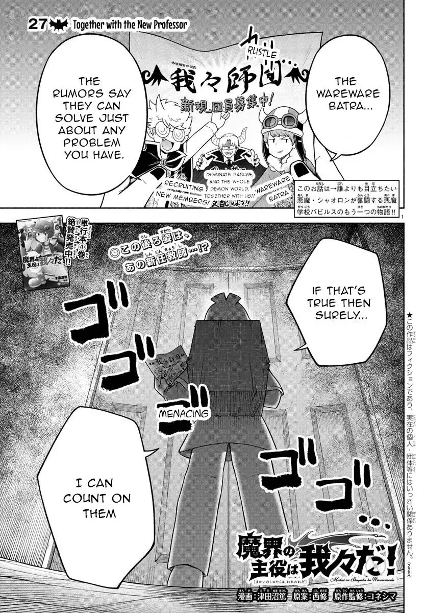 We Can Fly! - chapter 27 - #1