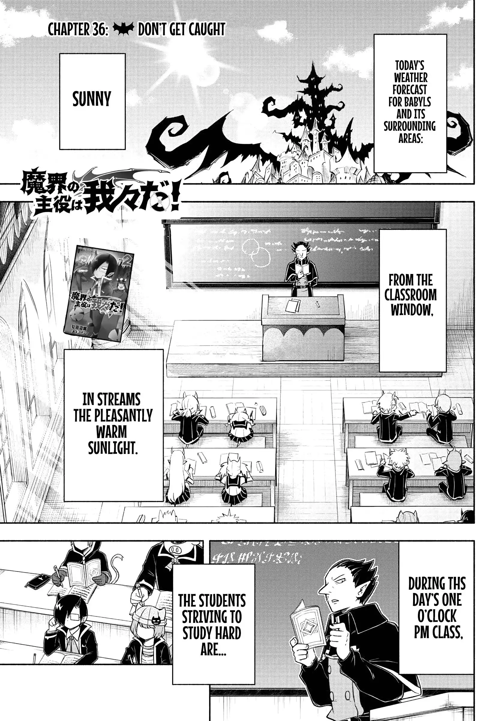 we Can Fly! - chapter 36 - #1