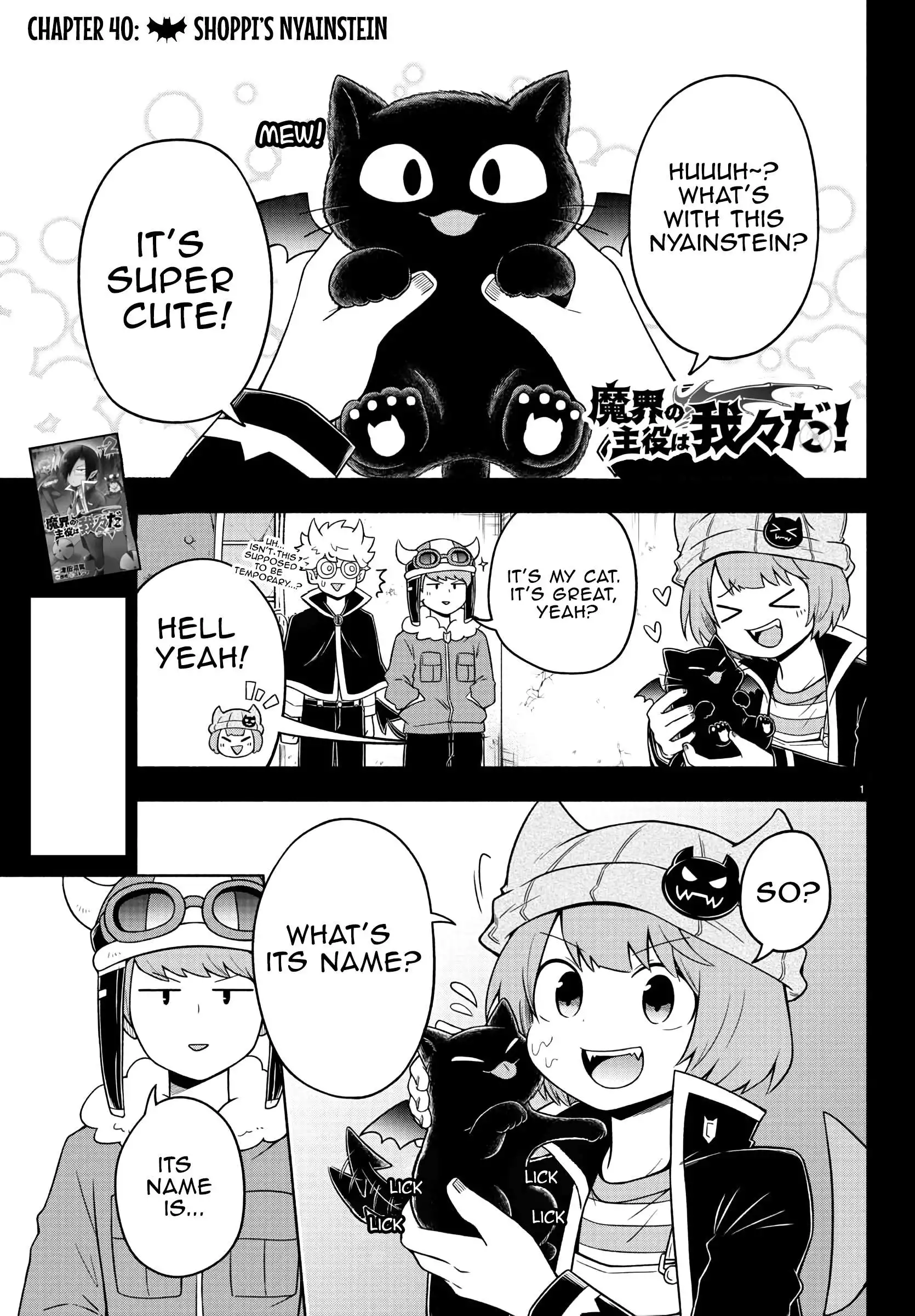 We Can Fly! - chapter 40 - #1