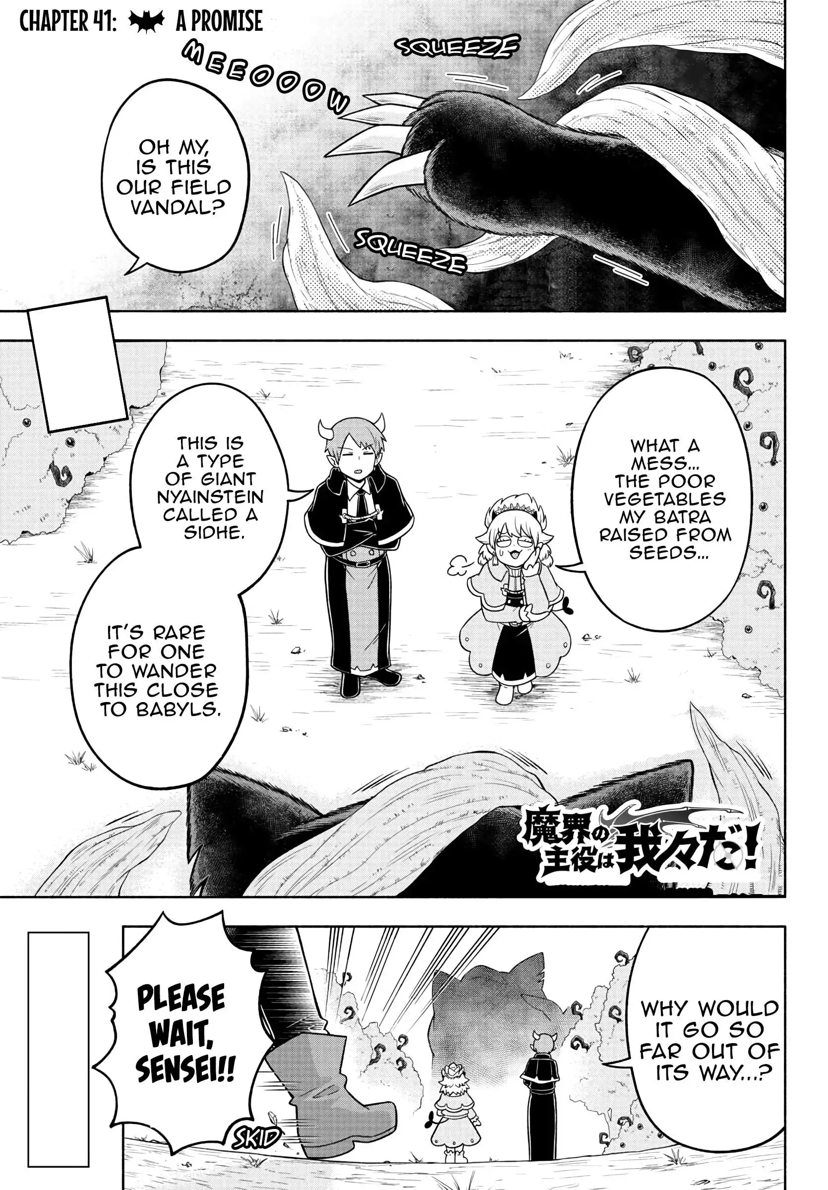 We Can Fly! - chapter 41 - #1