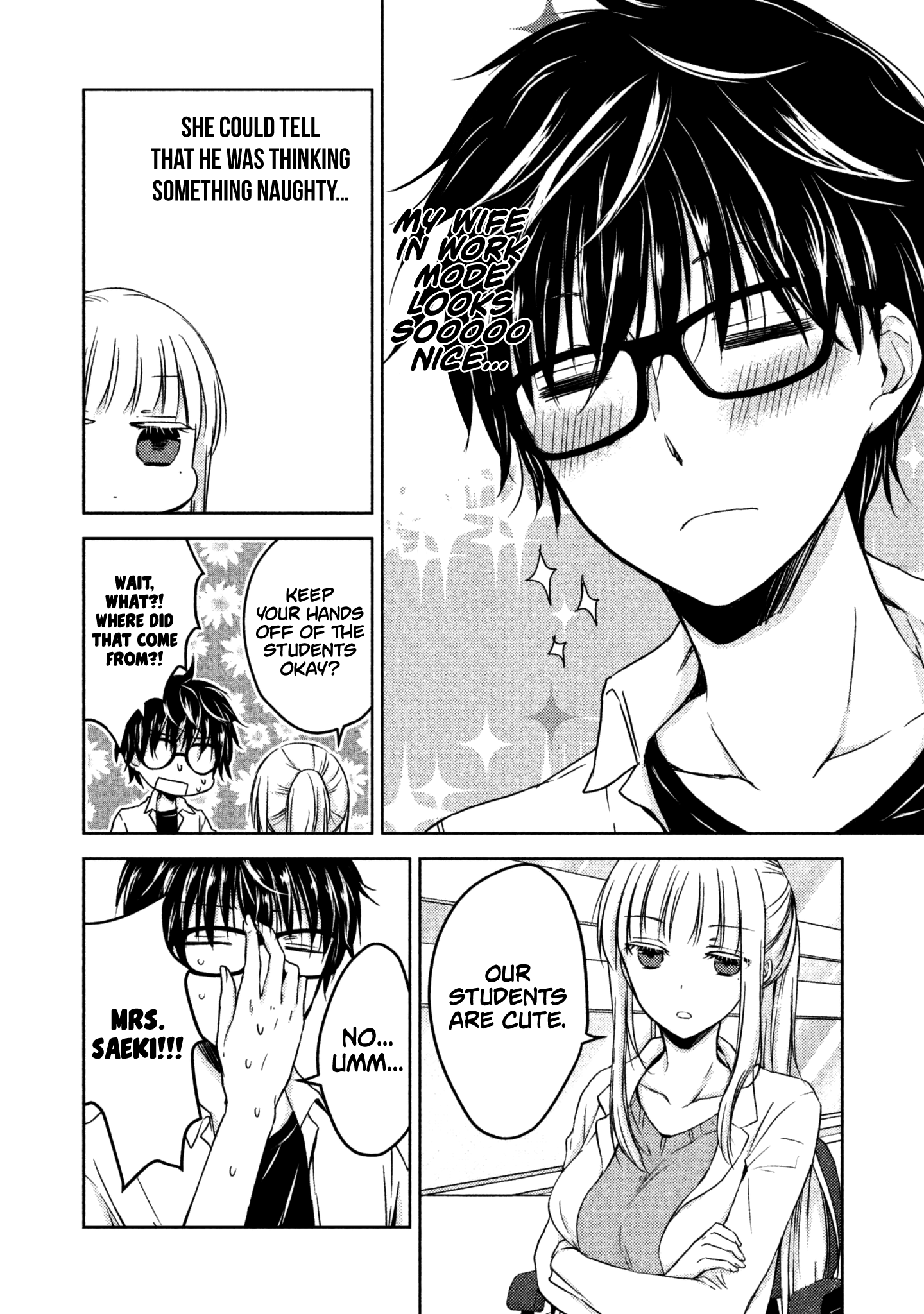 We May Be An Inexperienced Couple But... - chapter 10 - #5
