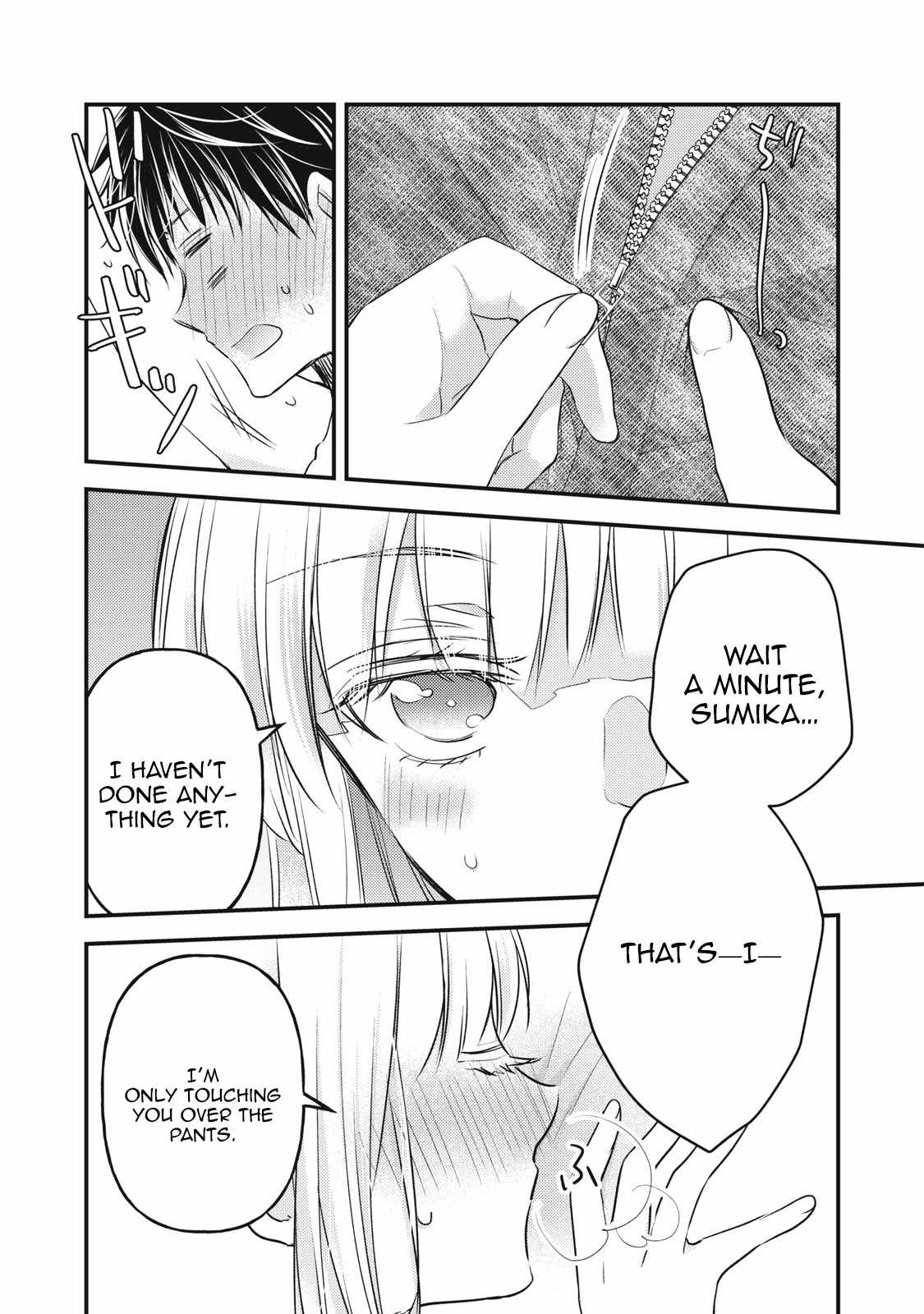 We May Be An Inexperienced Couple But... - chapter 100 - #4