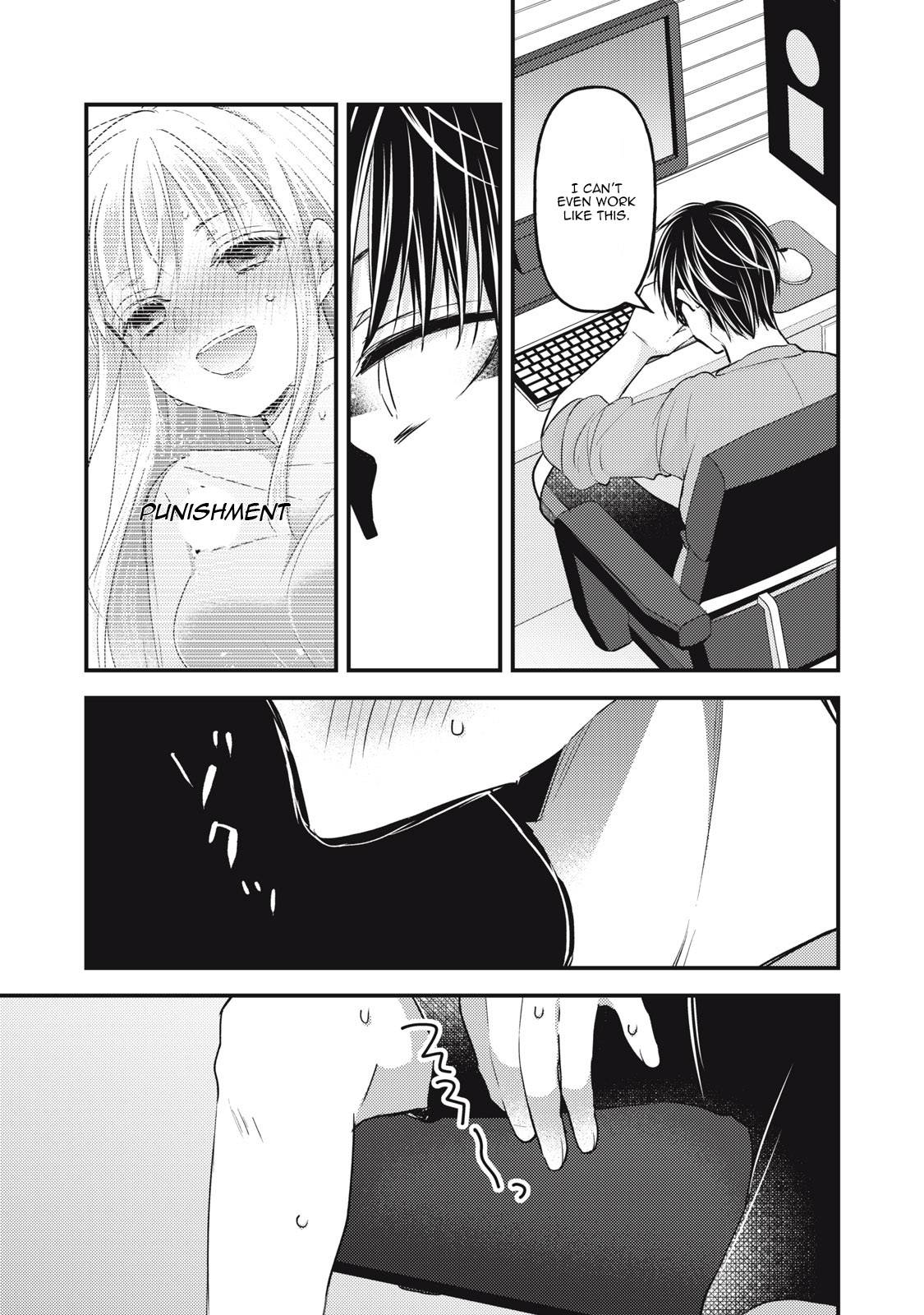 We May Be An Inexperienced Couple But... - chapter 101 - #6