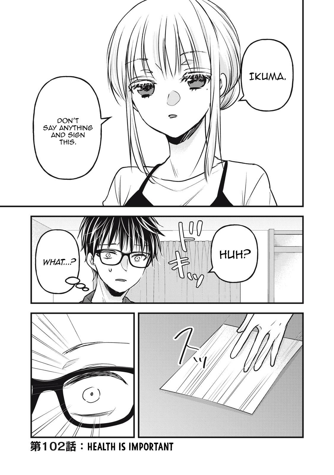 We May Be An Inexperienced Couple But... - chapter 102 - #2