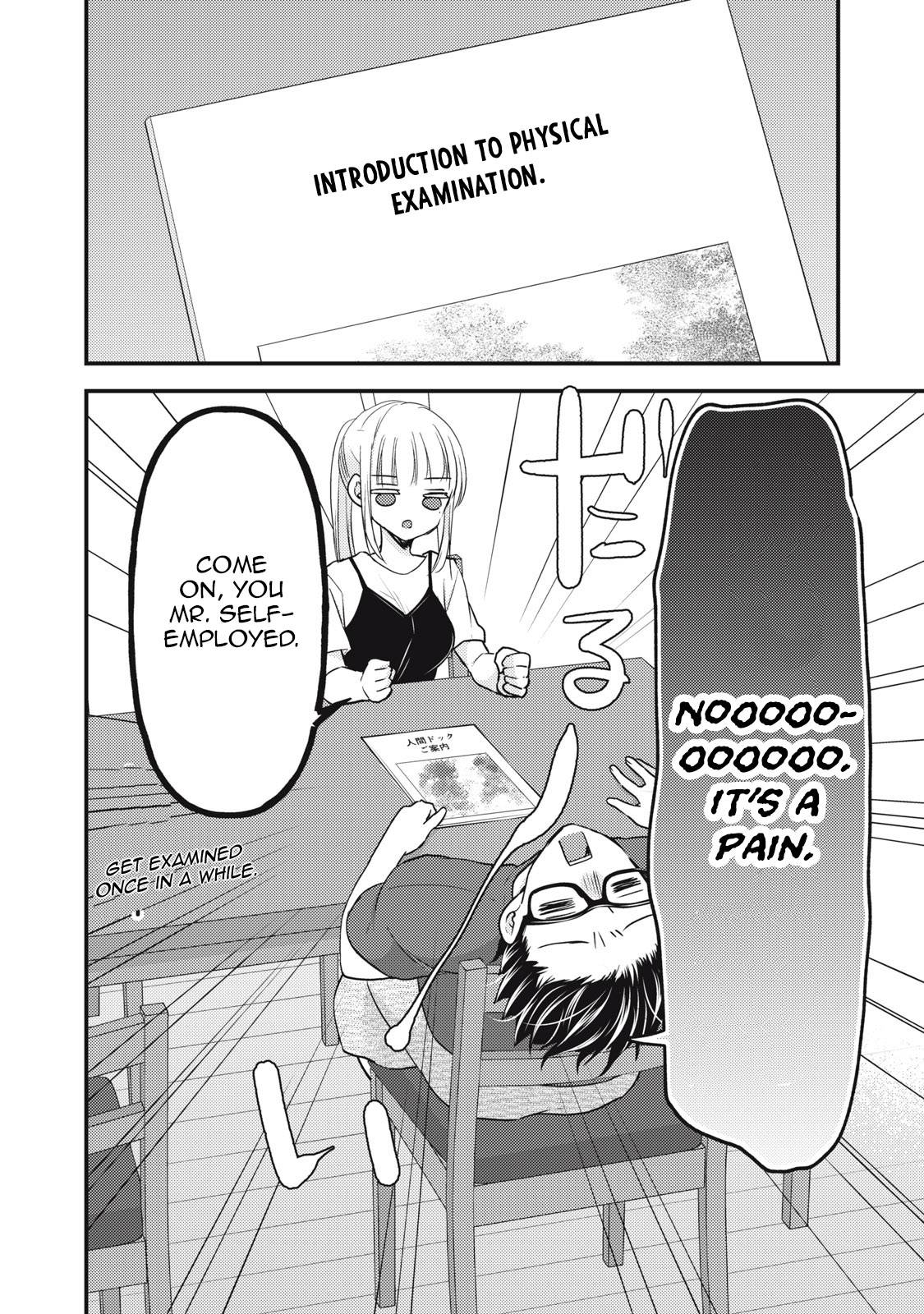 We May Be An Inexperienced Couple But... - chapter 102 - #3