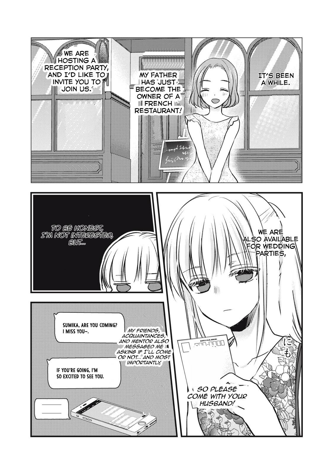 We May Be An Inexperienced Couple But... - chapter 103 - #5