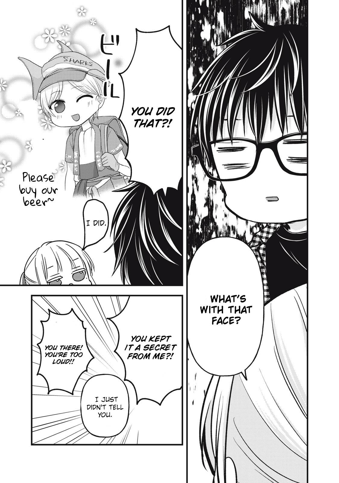 We May Be An Inexperienced Couple But... - chapter 104 - #4