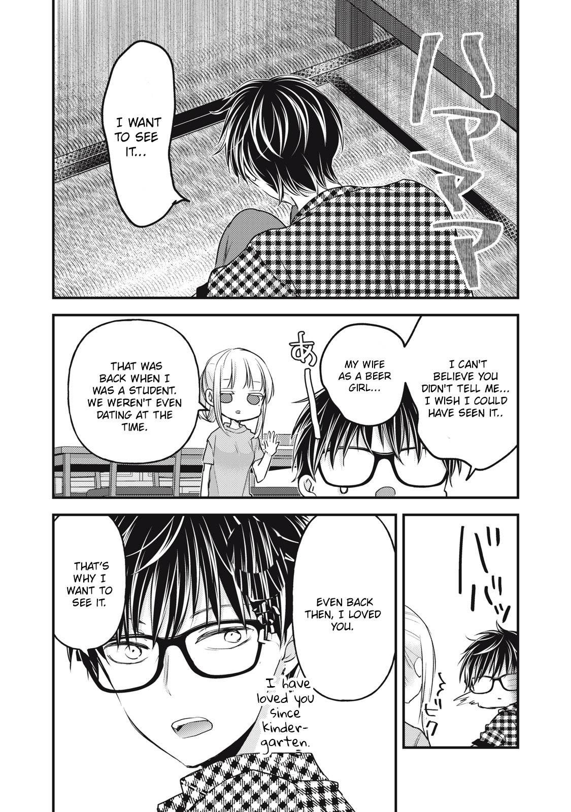 We May Be An Inexperienced Couple But... - chapter 104 - #5