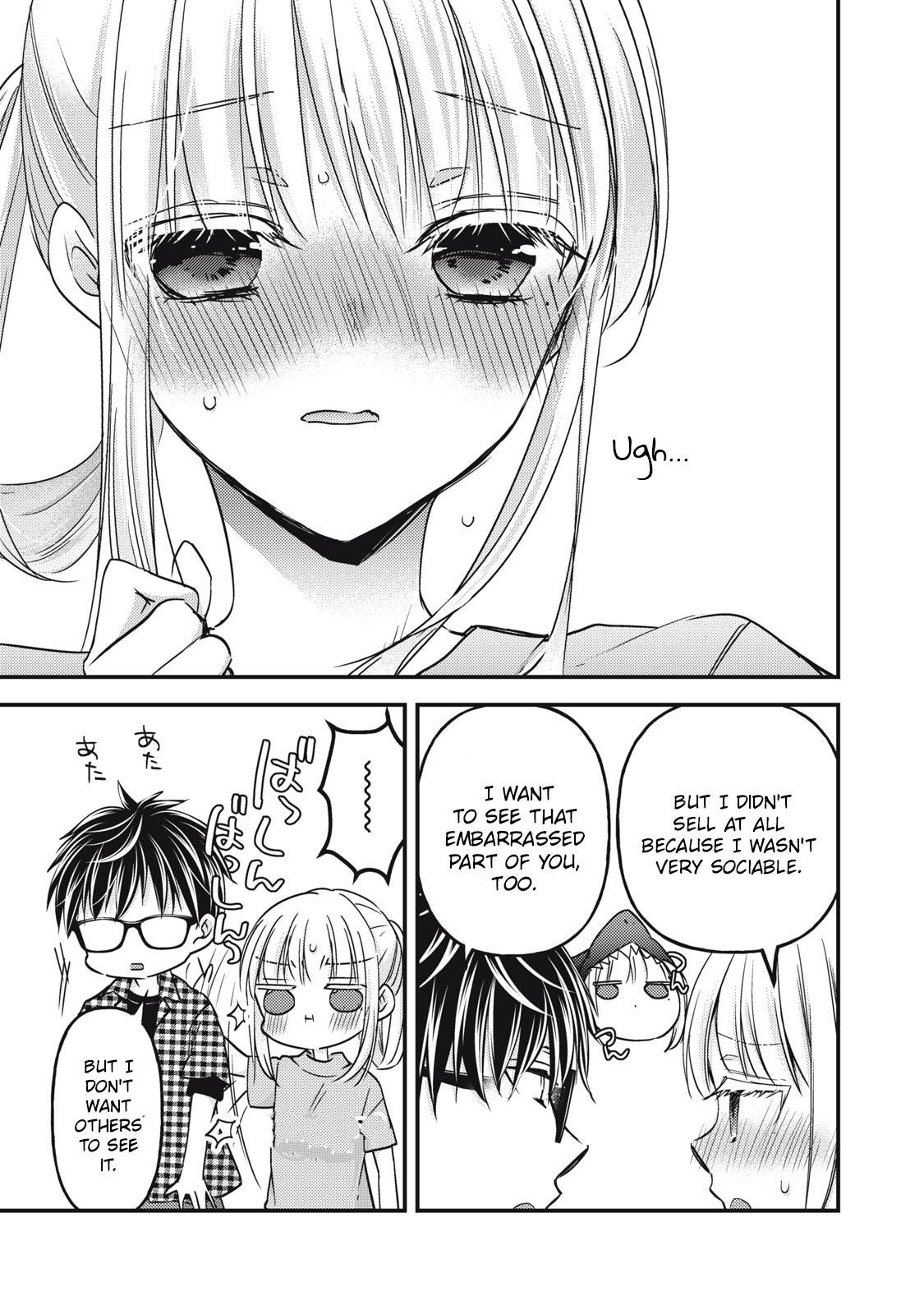 We May Be An Inexperienced Couple But... - chapter 104 - #6