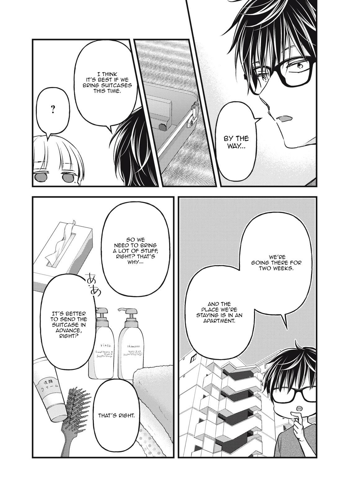 We May Be An Inexperienced Couple But... - chapter 106 - #5
