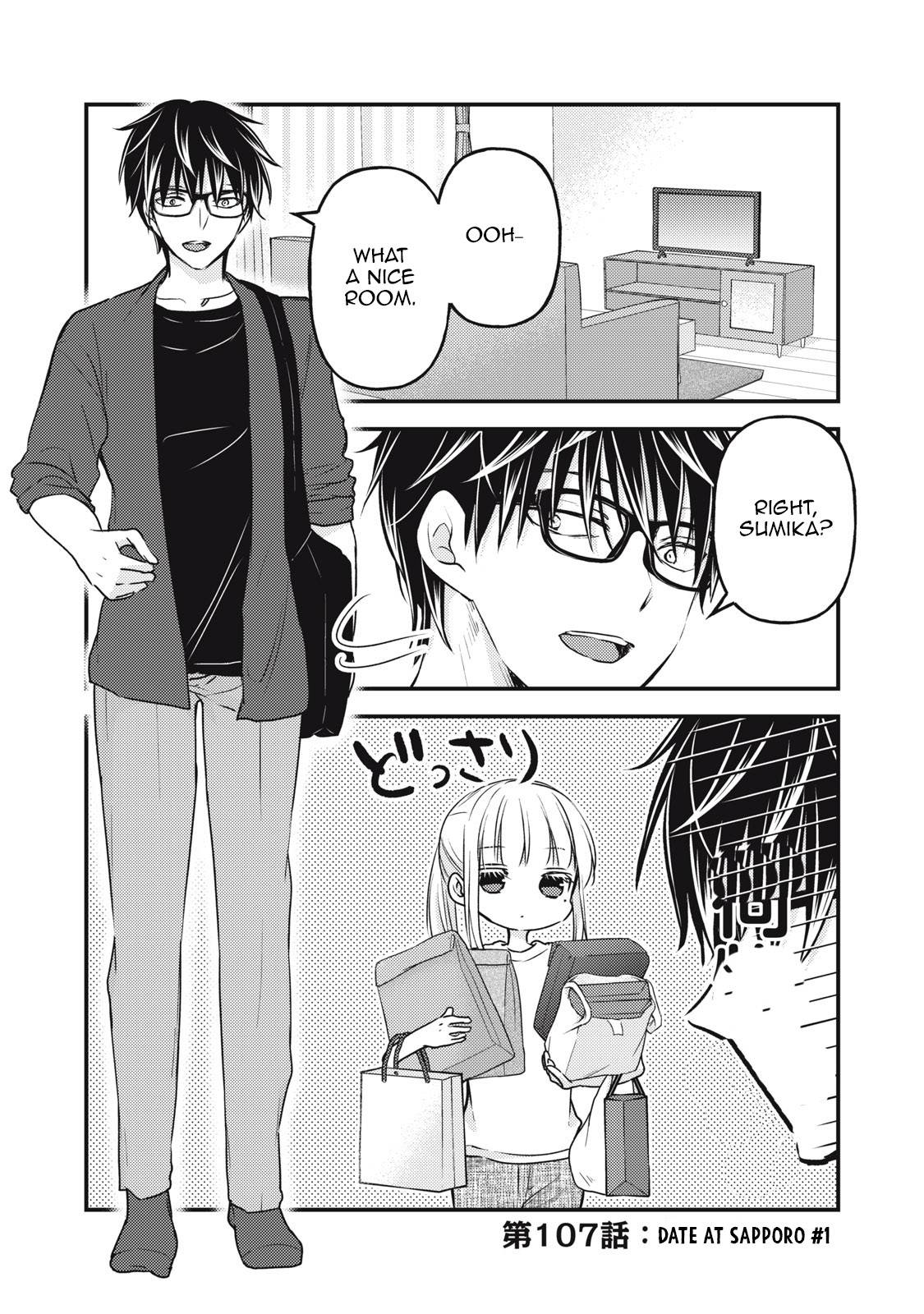 We May Be An Inexperienced Couple But... - chapter 107 - #2