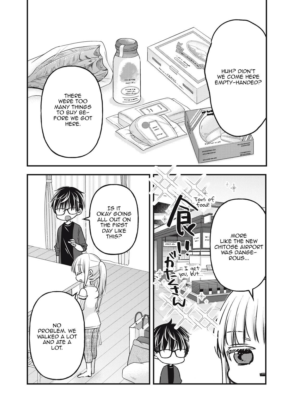 We May Be An Inexperienced Couple But... - chapter 107 - #3