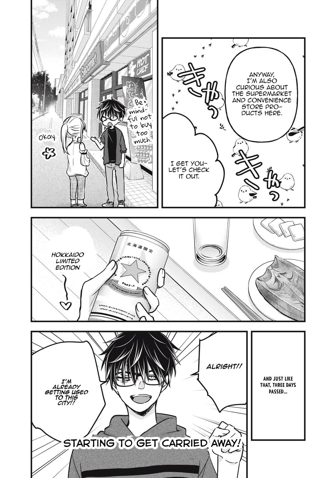 We May Be An Inexperienced Couple But... - chapter 107 - #5