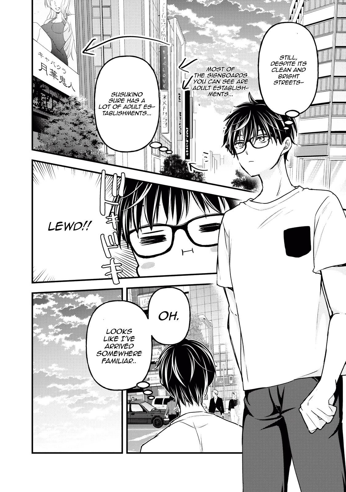 We May Be An Inexperienced Couple But... - chapter 108 - #3