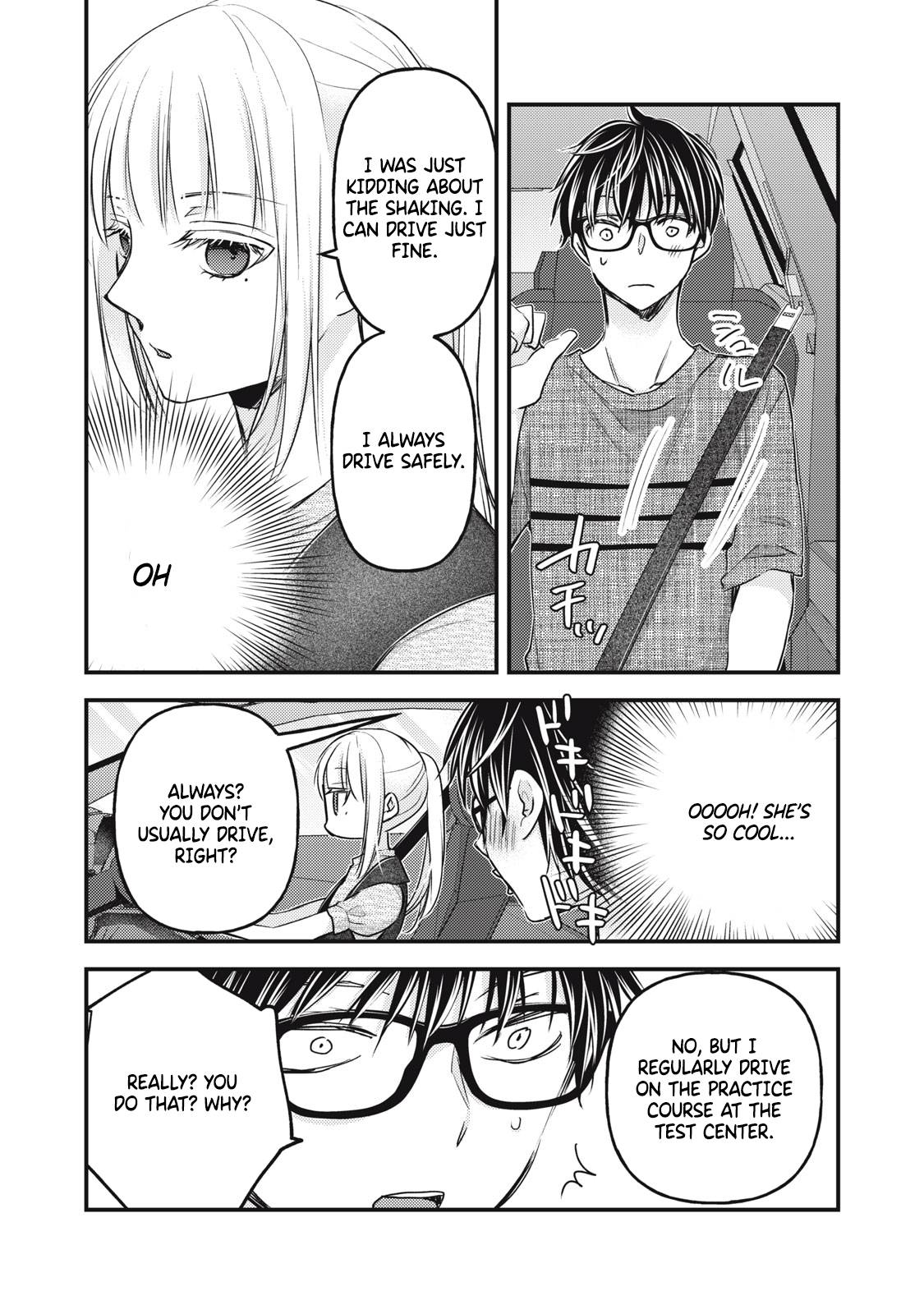 We May Be An Inexperienced Couple But... - chapter 109 - #5