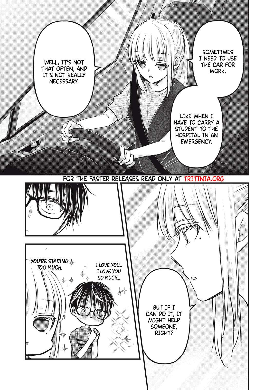 We May Be An Inexperienced Couple But... - chapter 109 - #6