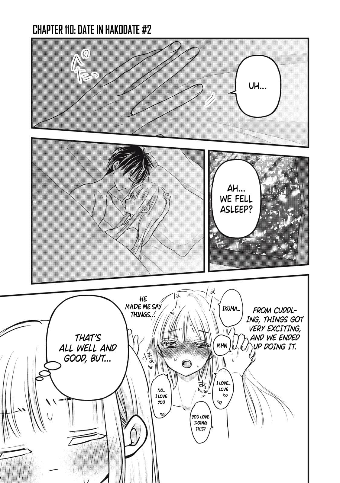 We May Be An Inexperienced Couple But... - chapter 110 - #2