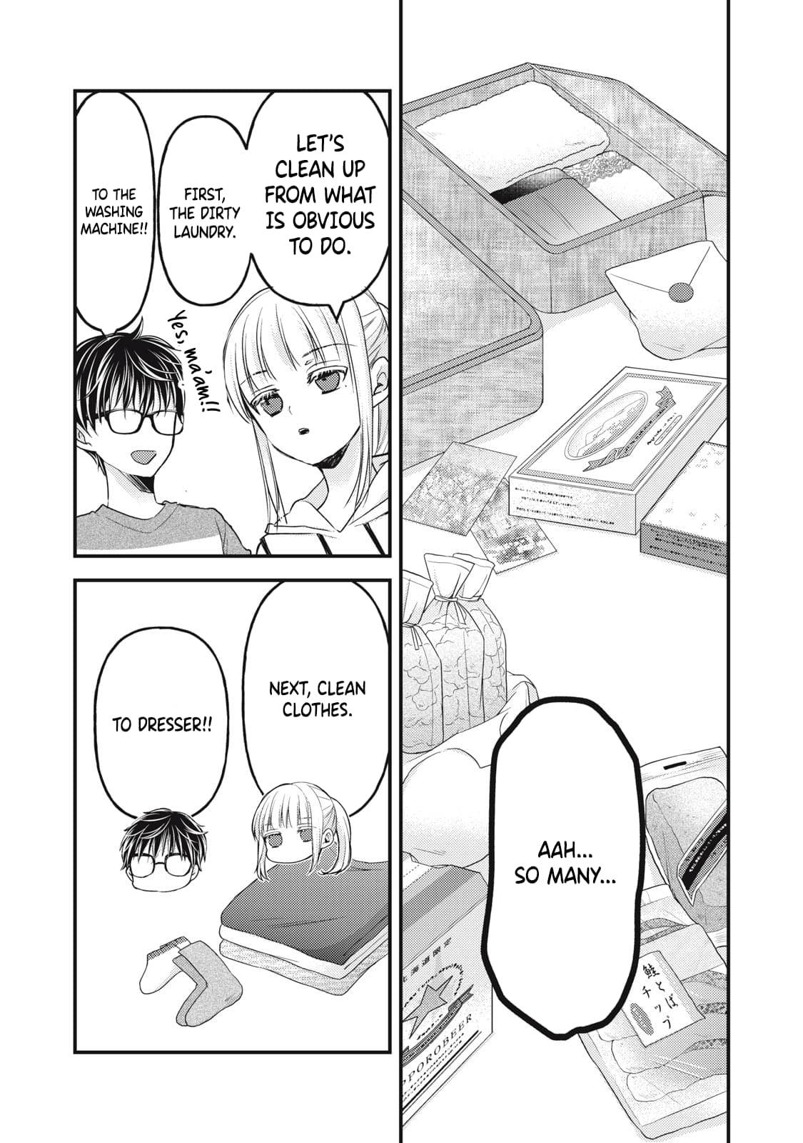 We May Be An Inexperienced Couple But... - chapter 111 - #4