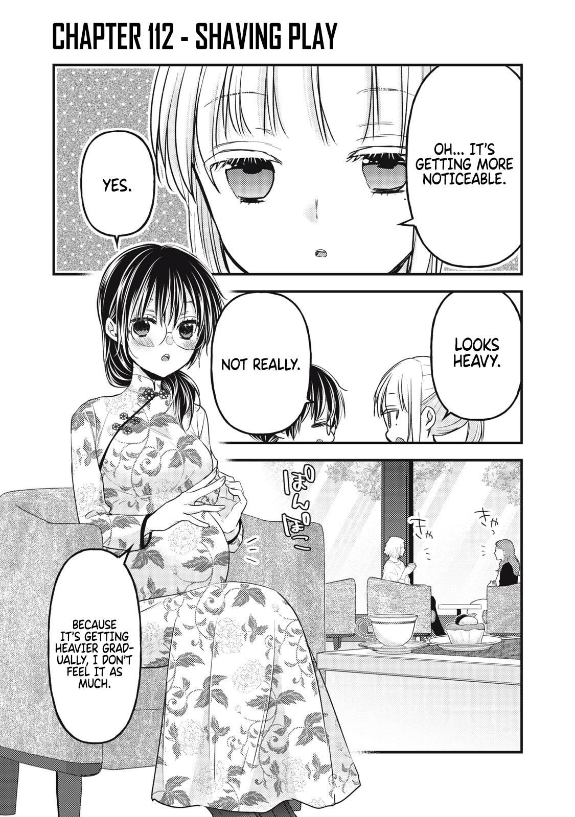 We May Be An Inexperienced Couple But... - chapter 112 - #2