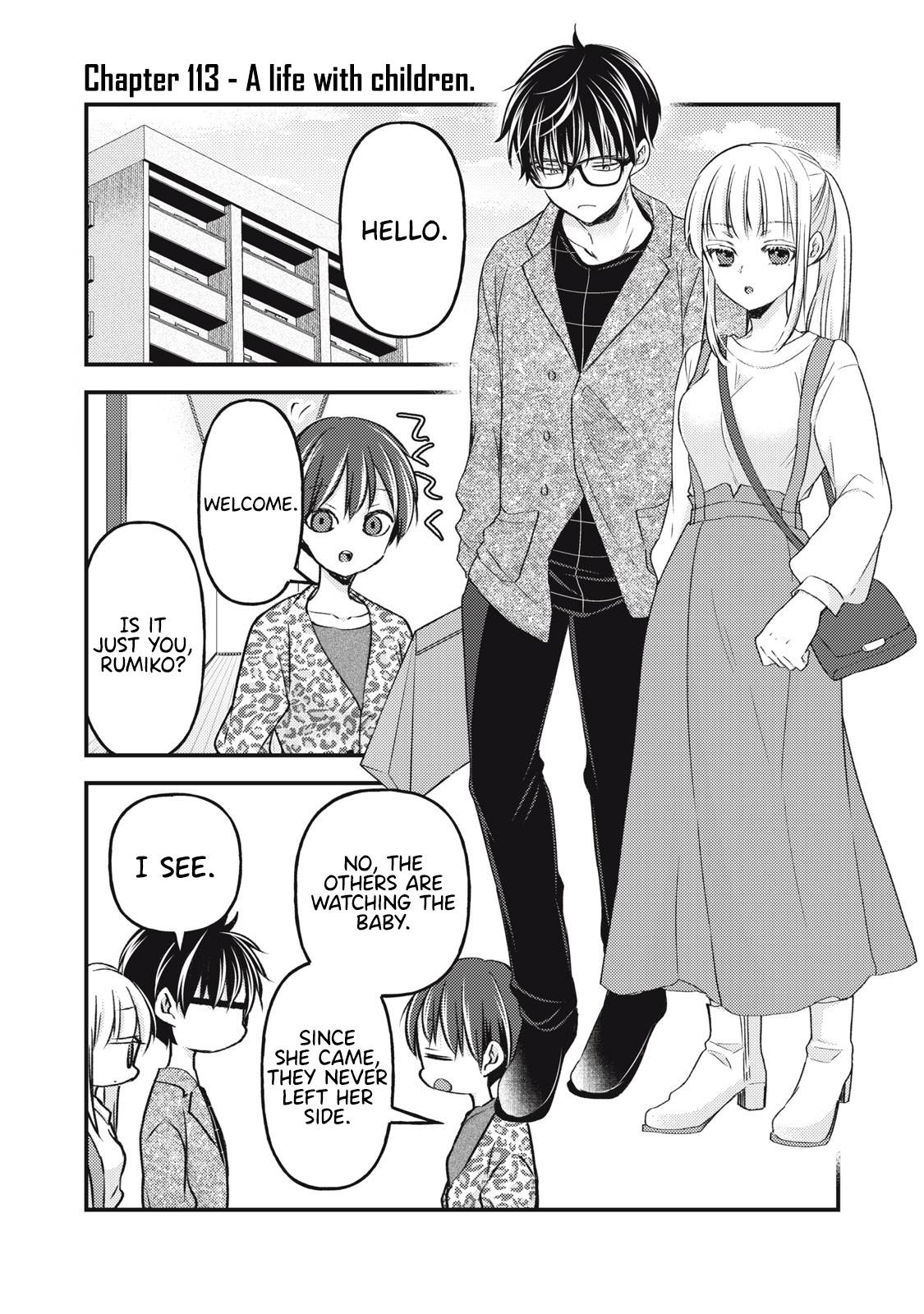 We May Be An Inexperienced Couple But... - chapter 113 - #2