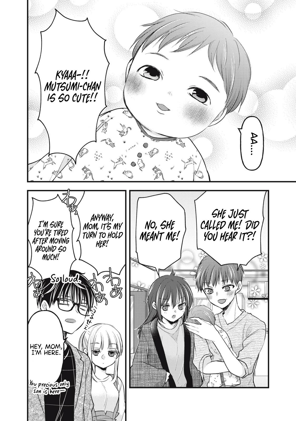 We May Be An Inexperienced Couple But... - chapter 113 - #3