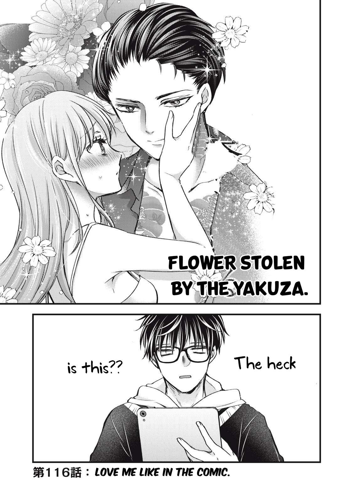 We May Be An Inexperienced Couple But... - chapter 116 - #2
