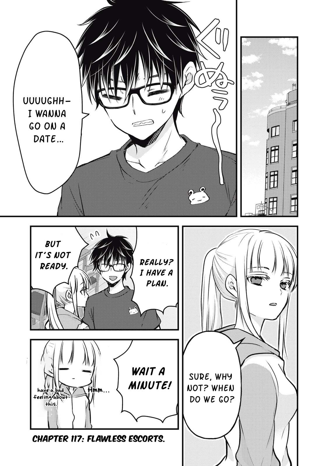 We May Be An Inexperienced Couple But... - chapter 117 - #2