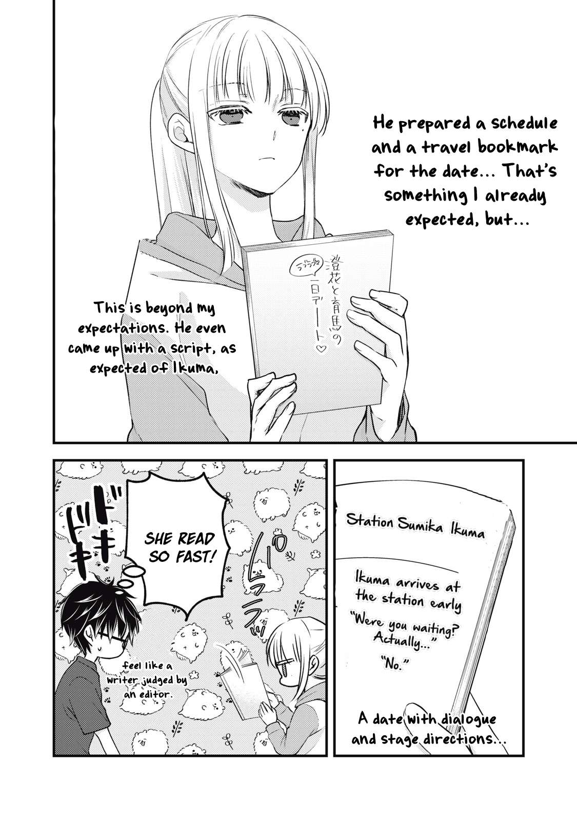 We May Be An Inexperienced Couple But... - chapter 117 - #3