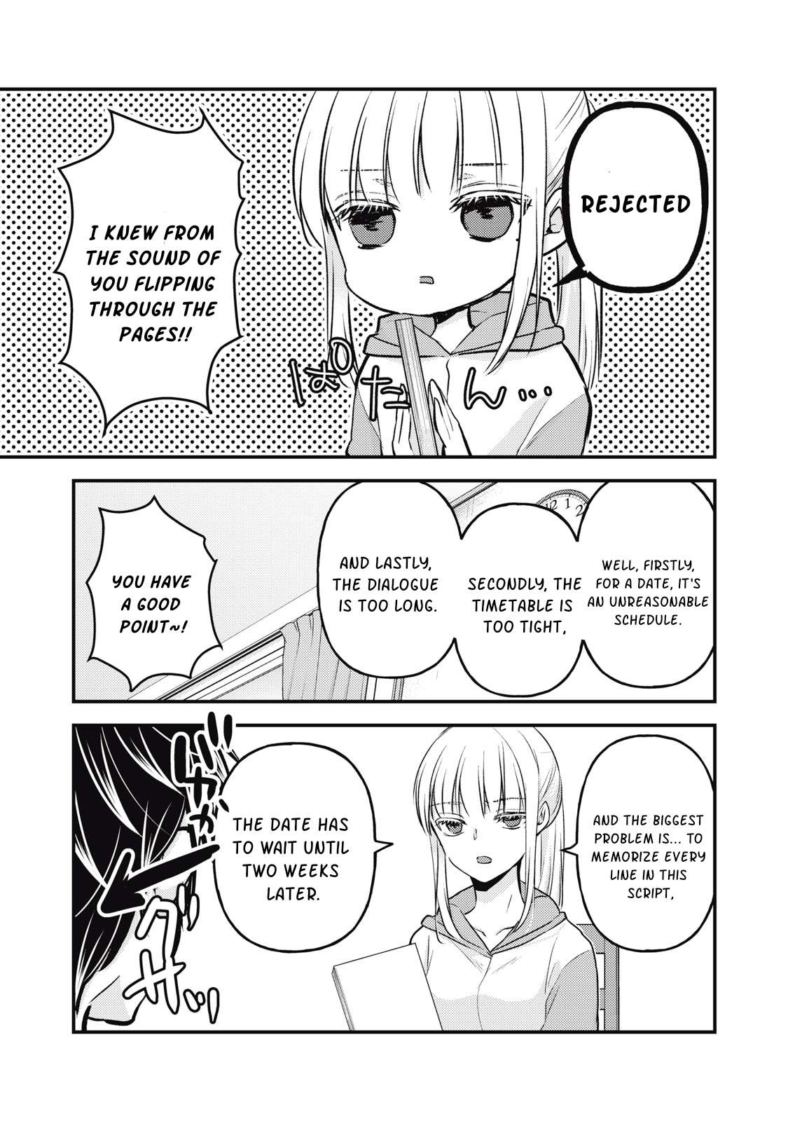 We May Be An Inexperienced Couple But... - chapter 117 - #4