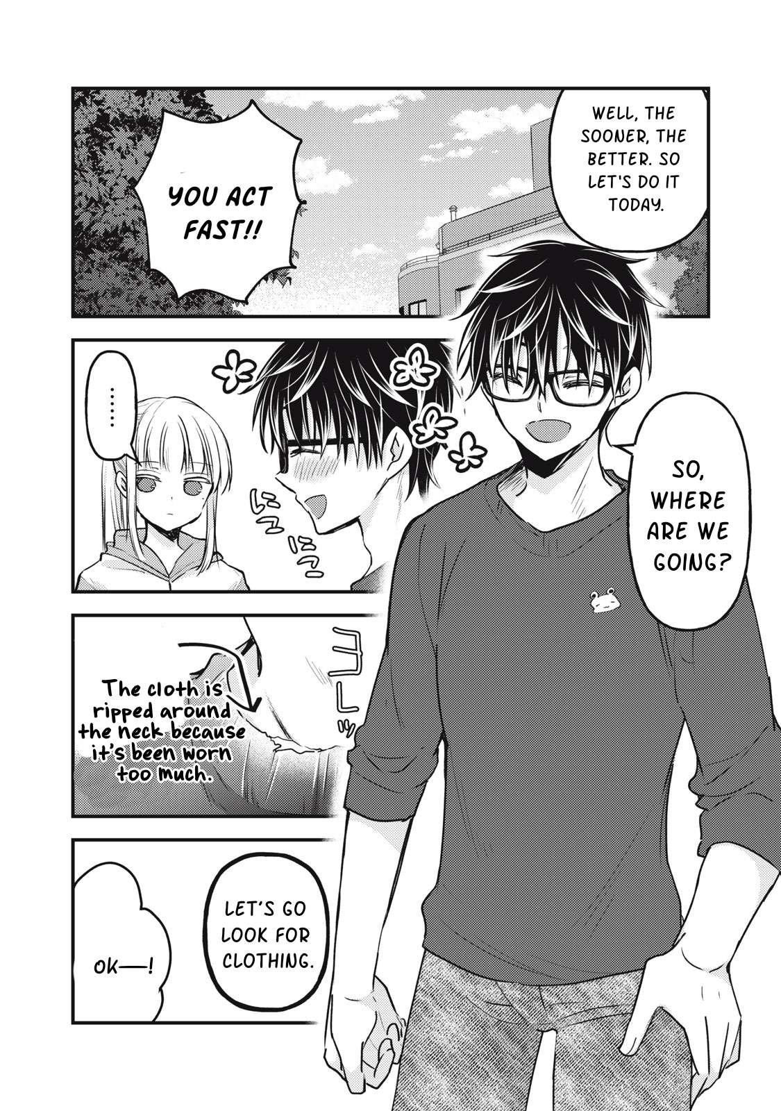 We May Be An Inexperienced Couple But... - chapter 117 - #5