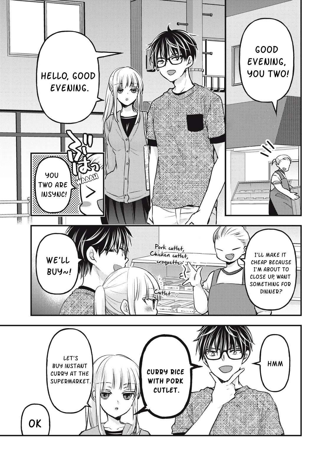 We May Be An Inexperienced Couple But... - chapter 118 - #2