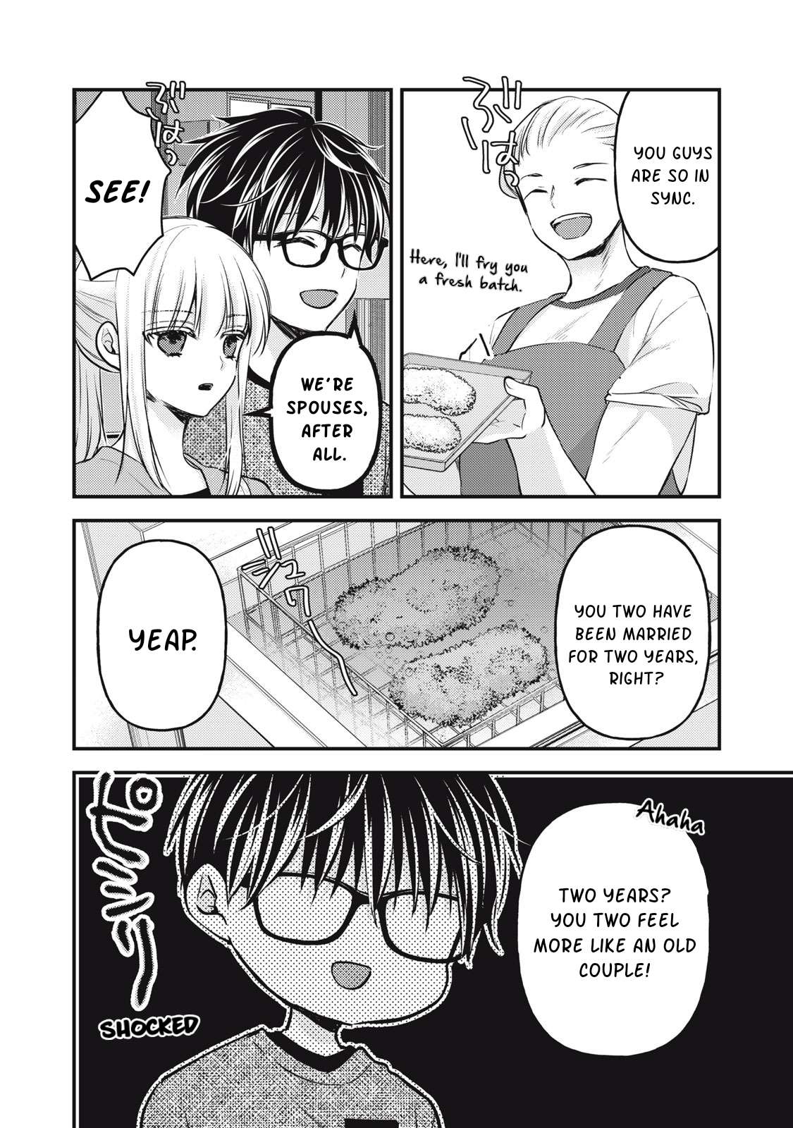 We May Be An Inexperienced Couple But... - chapter 118 - #3