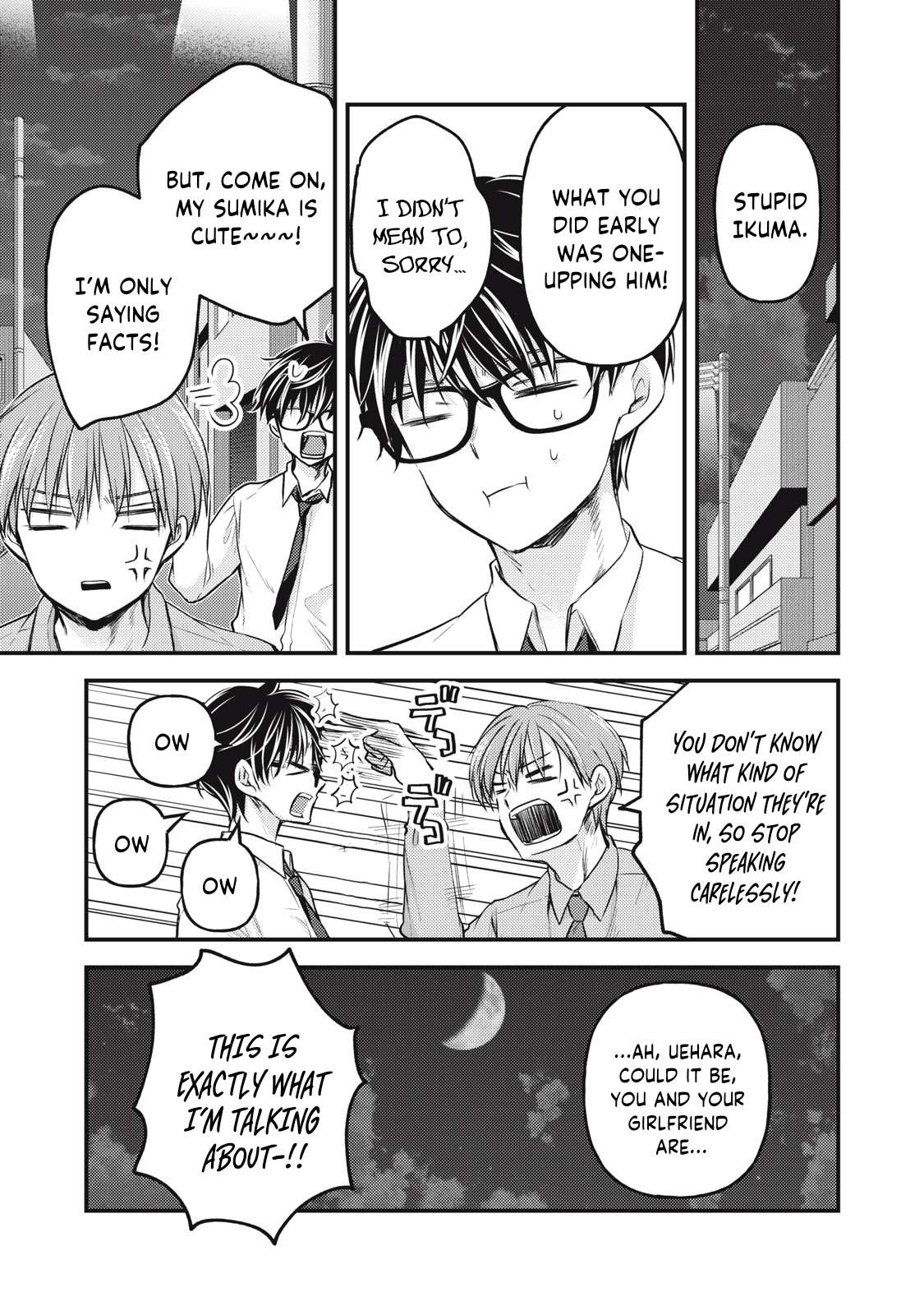We May Be An Inexperienced Couple But... - chapter 119 - #4