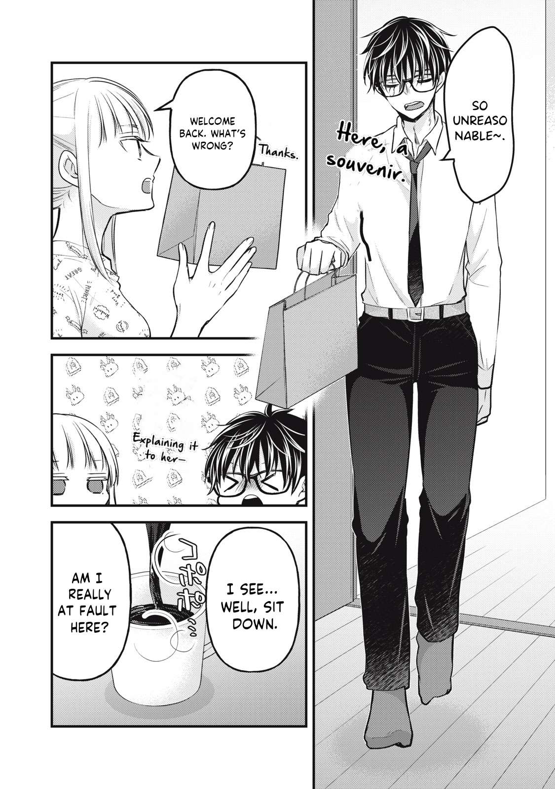 We May Be An Inexperienced Couple But... - chapter 119 - #5