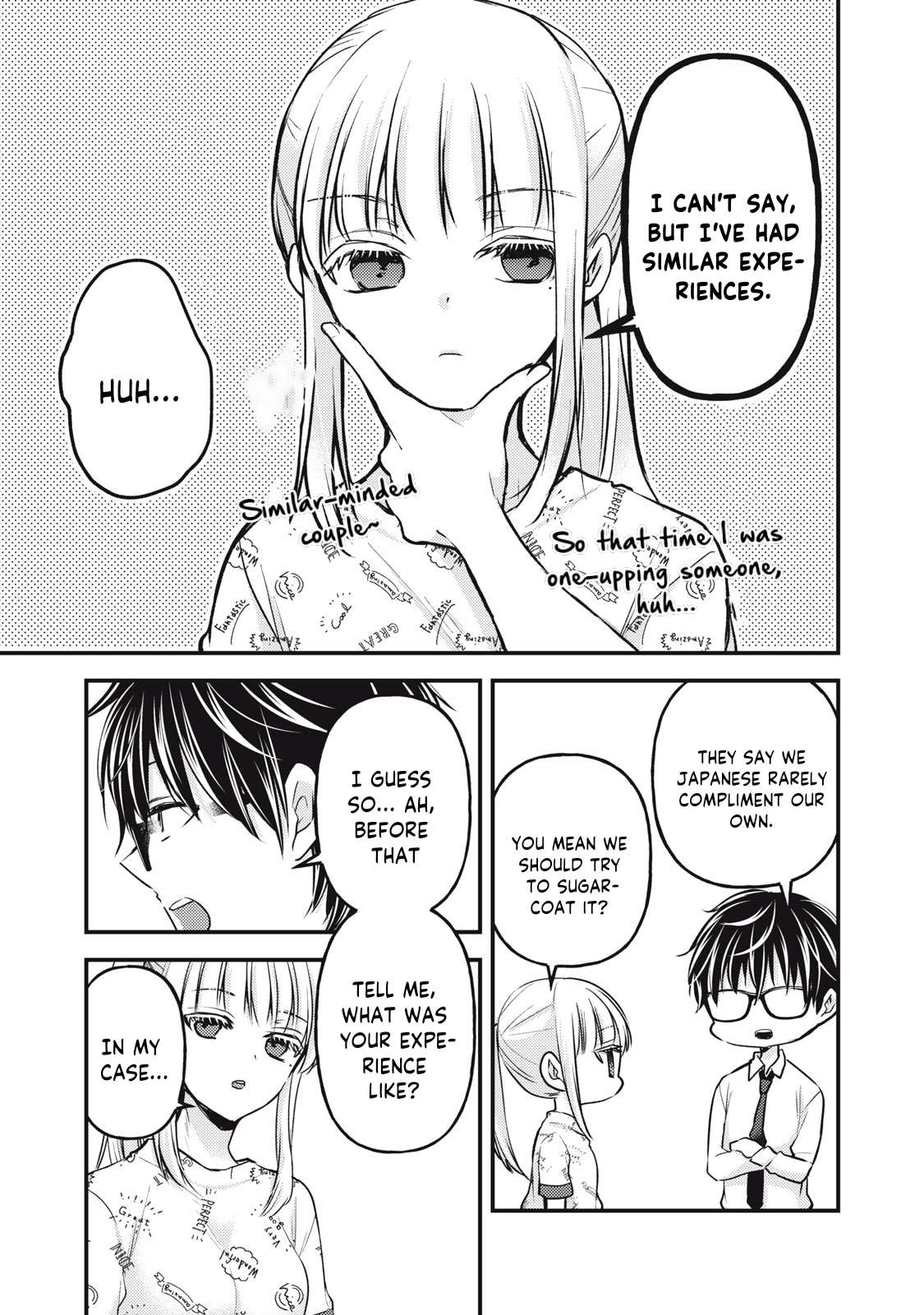 We May Be An Inexperienced Couple But... - chapter 119 - #6