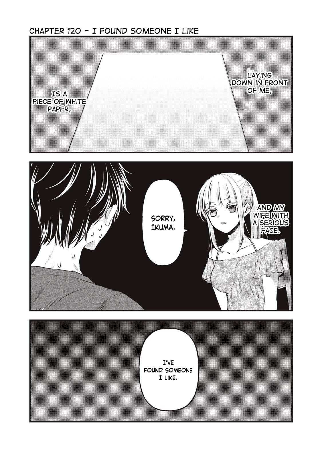 We May Be An Inexperienced Couple But... - chapter 120 - #2