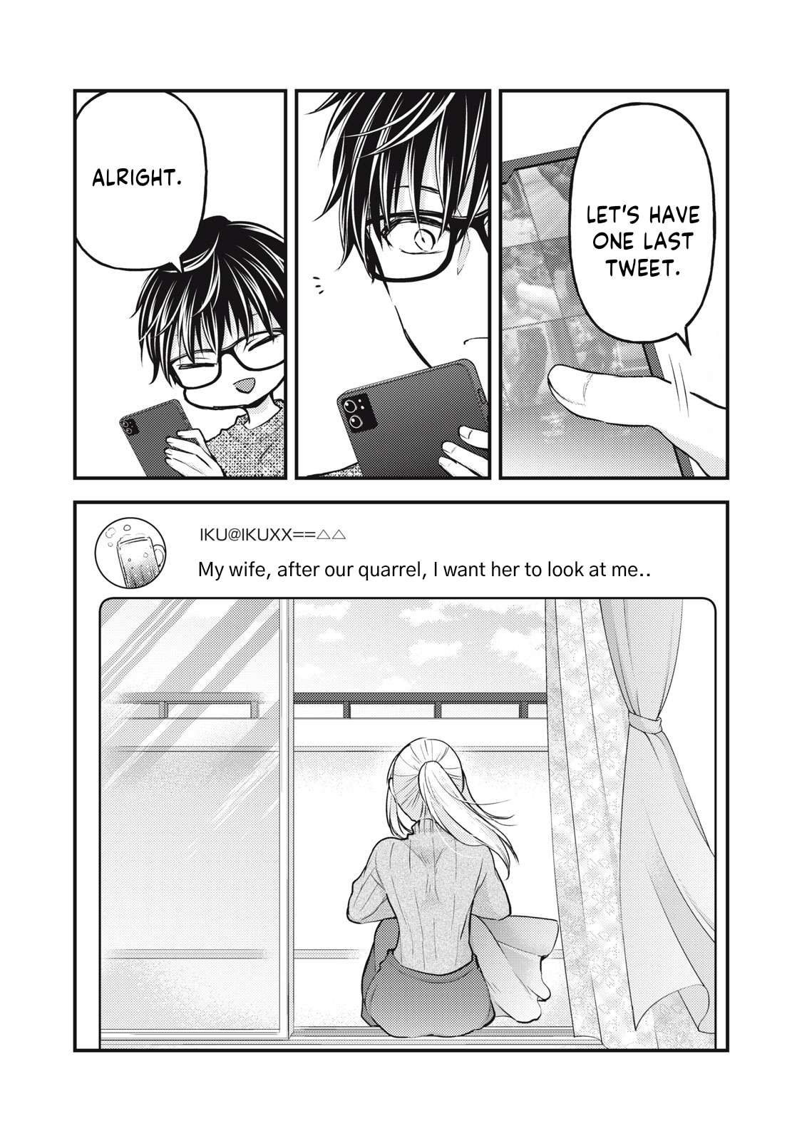 We May Be An Inexperienced Couple But... - chapter 124 - #3