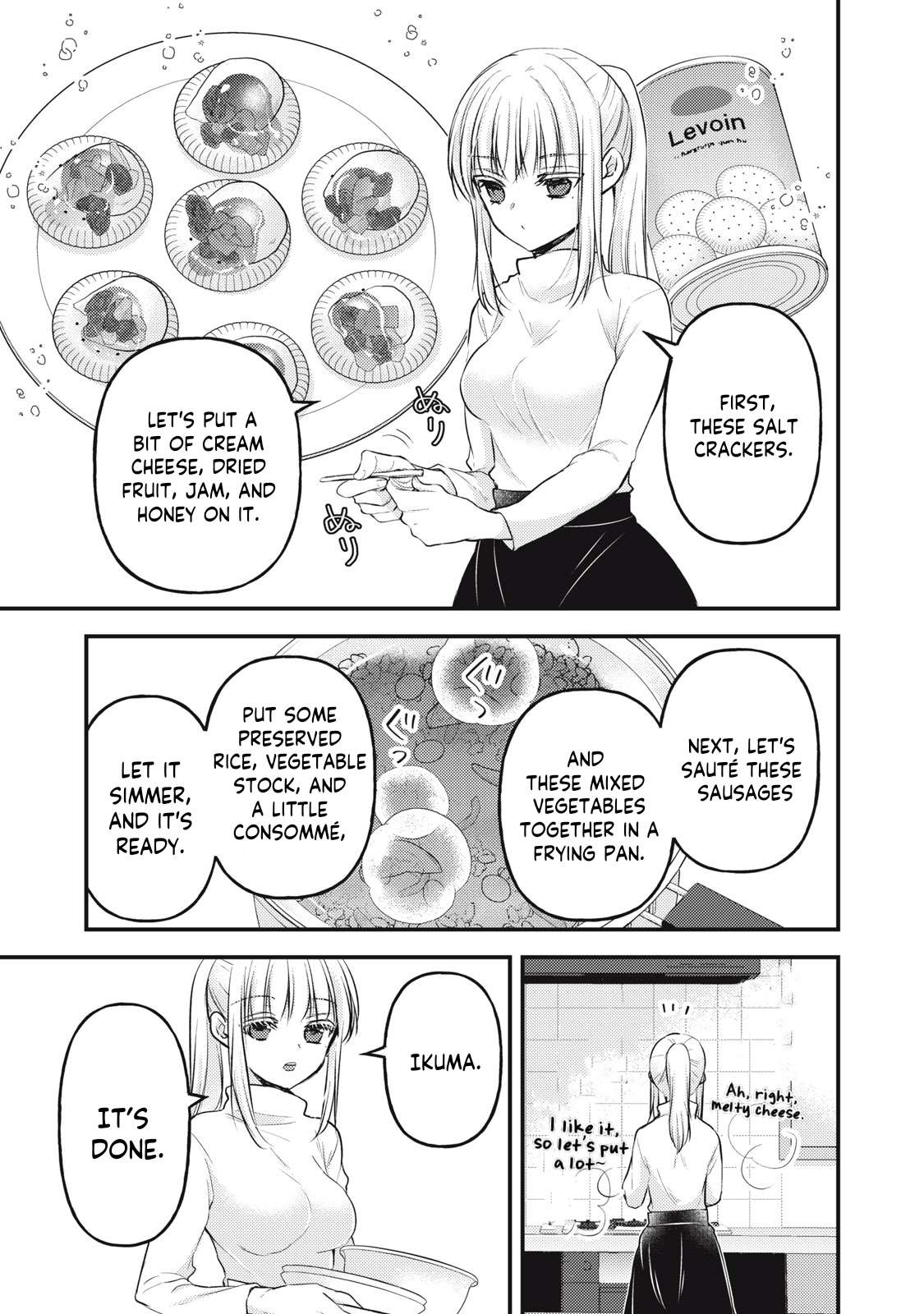 We May Be An Inexperienced Couple But... - chapter 126 - #4