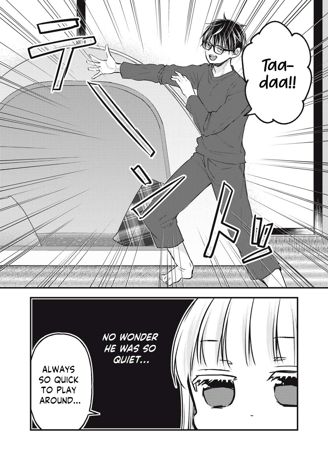We May Be An Inexperienced Couple But... - chapter 126 - #5