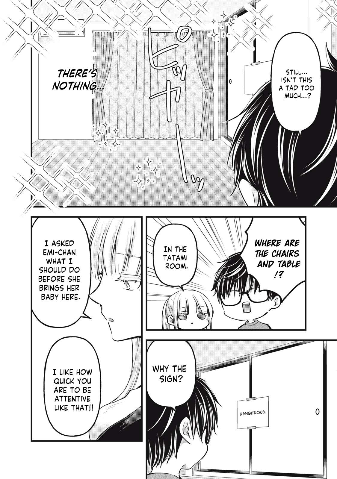 We May Be An Inexperienced Couple But... - chapter 127 - #3