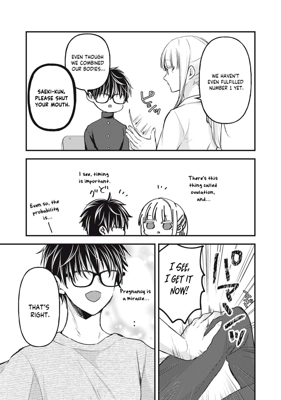 We May Be An Inexperienced Couple But... - chapter 128 - #4