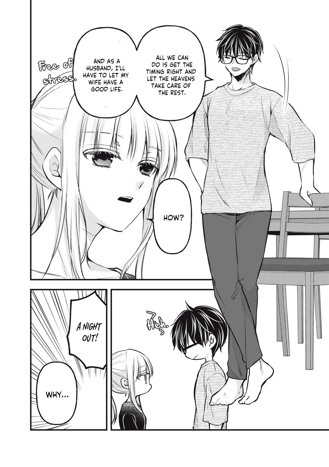 We May Be An Inexperienced Couple But... - chapter 128 - #5